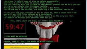奪魂鋸　JIGSAW　勒索軟體　趨勢科技提供