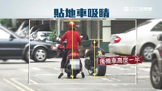 高手在民間！貼地車酷炫外型網路爆紅