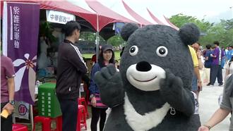 熊讚現身東台灣　為全大運選手加油