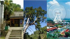 網友點名無趣縣市