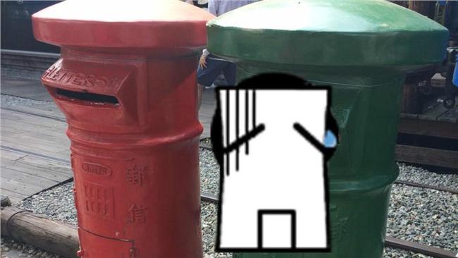 郵筒當垃圾桶　網友：眼睛不好別出門