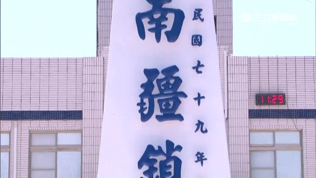 宣示主權　郝柏村５日登太平島