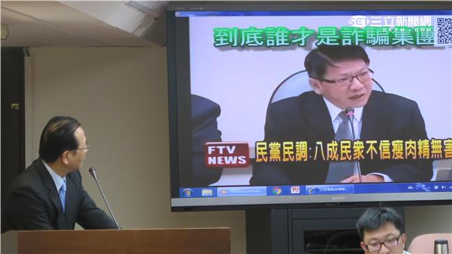 影片為證　藍委批綠營換位置換腦袋