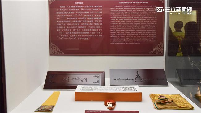 唵嘛呢叭咪吽　故宮展鎮院之寶龍藏經