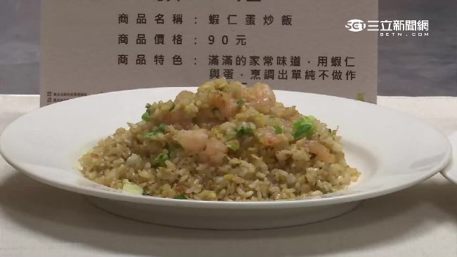 天下第一攤！「台北炒飯王」PK出爐