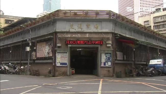 海砂屋改建後租金狠漲！光復市場惹議