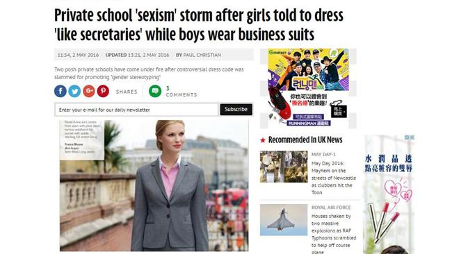 蛤！私校規定制服　女學生要像俏秘書