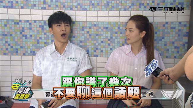 就愛壞男綸！喬喬就愛炎亞綸小壞壞？