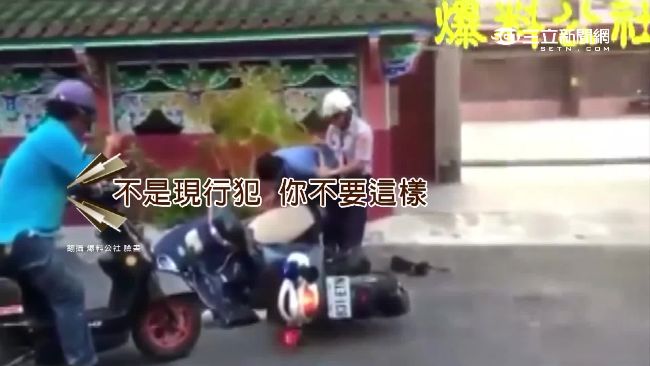 警壓制酒駕騎士　路人亂入嗆小力一點