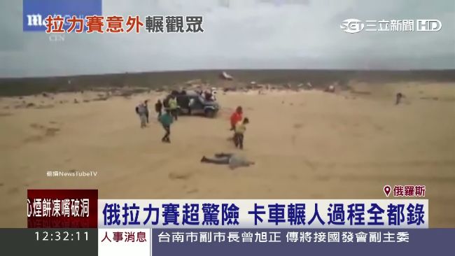 影／俄越野拉力賽釀意外　輾人全都錄