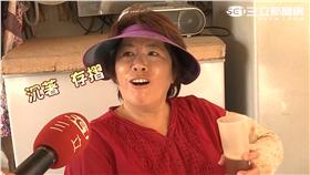 （圖／截自三立新聞台）