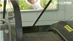 電扶梯意外3救命鈕　防逆轉裝置斷電保命｜三立新聞台