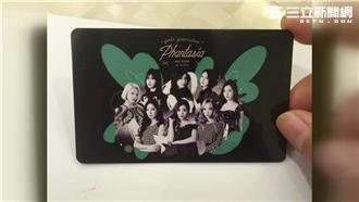 少女時代太搶手　粉絲買門票被當肥羊