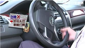 國道遇障礙　記住3技巧就可保命！