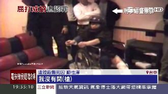 遭毆打電擊刑求　鄭性澤曾向檢方翻供