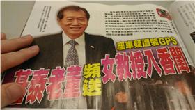 基泰建設董事長陳世銘 圖/翻攝自壹周刊