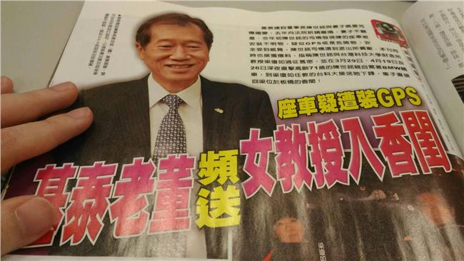 基泰老董曖昧女教授　董娘獲賠60萬