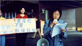 王如玄今（4）日在臉書貼出一張舊照片，照片中的她正在替婦女爭取產假。（圖／翻攝王如玄臉書）