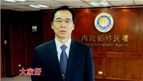 莫天虎▲圖／翻攝自YouTube