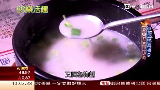 平民美食雪濃湯　18小時熬出鮮味