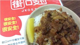 逛夜市帶手機就夠！本土行動支付業者進軍饒河夜市