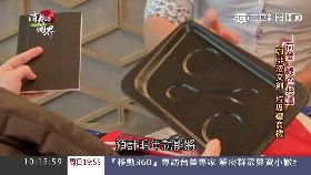 消失影音殼，亭秀）