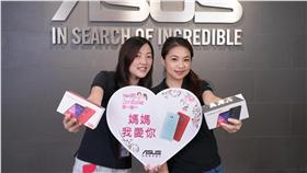 ▲華碩ZenFone　買Selfie送Laser（圖／ASUS）