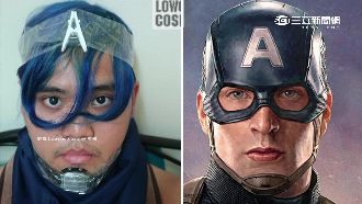 泰粉絲教你！低成本變身美國隊長