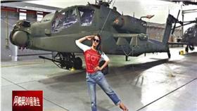 李蒨蓉,阿帕契,脫身,不起訴