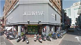 誠品新竹店（圖／google map）