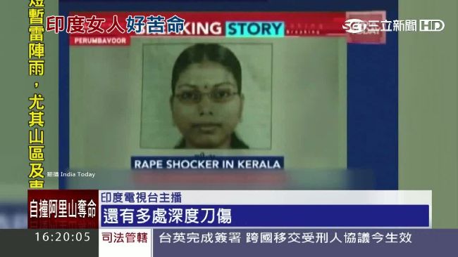 印度再傳性侵案　女大生還被開膛剖腹