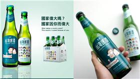 蔡英文、就職紀念酒、台啤、啤酒（圖／聶永真臉書）