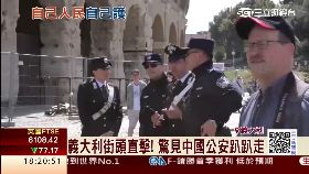 陸警義護客.1600