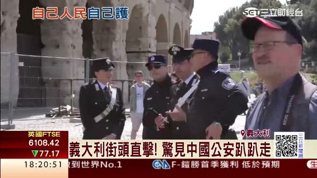 超會買成肥羊　陸公安赴米蘭護陸客！