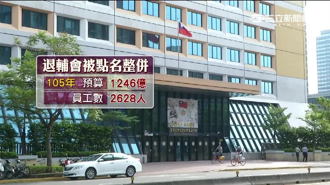 大肥貓！立委點名這些部會該重新瘦身