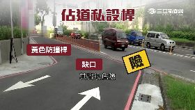 誇張佔車道1800