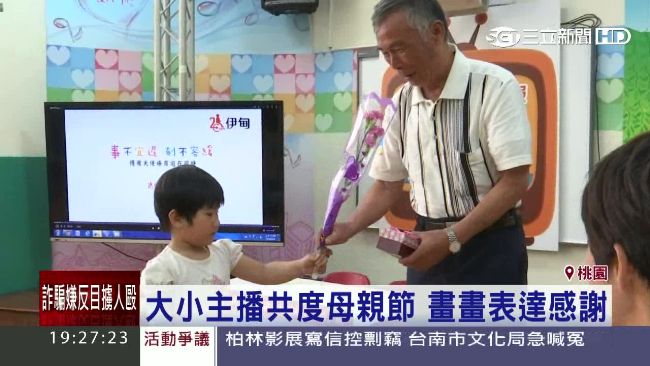 助遲緩兒學習　伊甸提供「早療服務」
