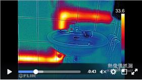 ▲圖／翻攝自水電俠臉書