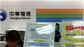 中華電信
https://www.flickr.com/photos/tomoth/6684430313/in/photolist-bbFsfv-57miR4-aTgbDn-4UmGhM-hoXaqQ-amfc8-ob1mYq-nruM7r-nruheh-nrtLhJ-nHFXmv-nKLvCg-bbFrWK-nsn1qL-nFVrPU-nsn63m-nHZjCD-nrt7nB-4aRMvX-65yeYd-nrtvnL-38Zjq9-nrtNgV-nHLzt3-nrv972-3by5S9-8g28NL-nruJiy-nFVfU7-qiiKtj-qXTBY6-BuX2C-mgvypL-nKX3xi-nb9RQs-nb9JrB-4fv8fa-nsmHXe-nb9PY9-2YYeGM-nKJL9K-nHYy8M-nb9GZD-nHehBA-7AB8h8-cWktid-nKX8e3-nb9Qjj-nb9Ezk-nuq3E8