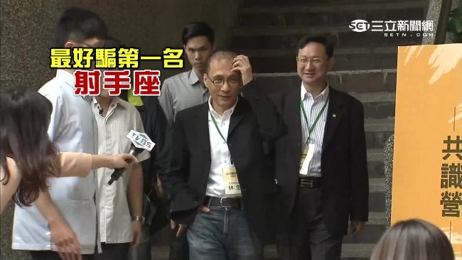 射手座最好騙？林全新閣8名新官上榜