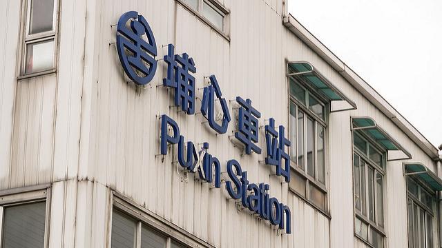 埔心車站售票機房火警　售票系統當機