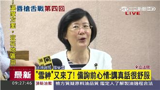 羅瑩雪：現在能講真話很舒服