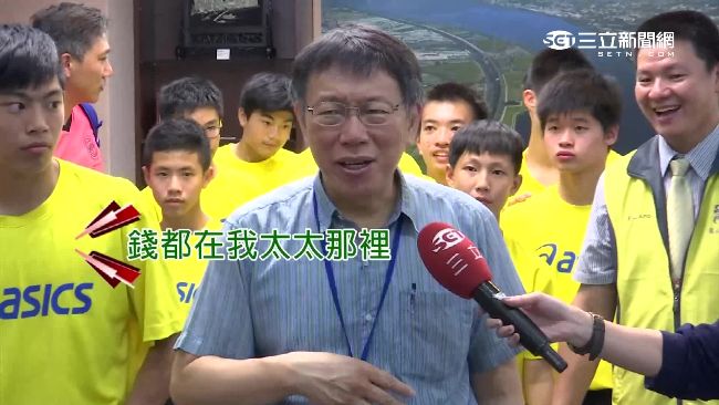 手球隊求助募款　柯文哲：我叫老婆捐