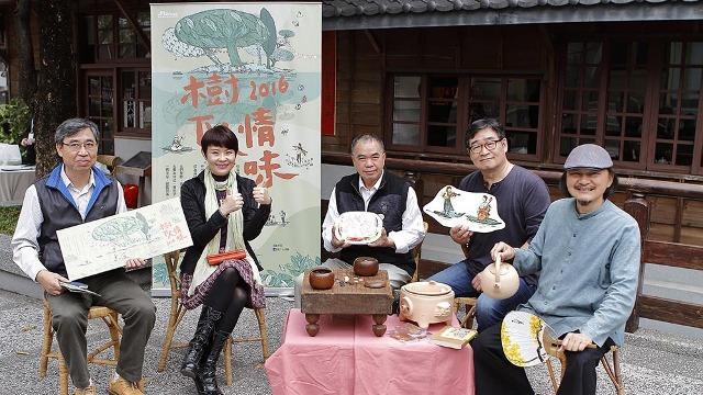「樹下人情味」　介紹老樹的前世今生