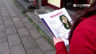 清秀女戀外勞　離奇失蹤半年疑遭控制