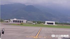 飛機插跑道 (翻攝畫面)