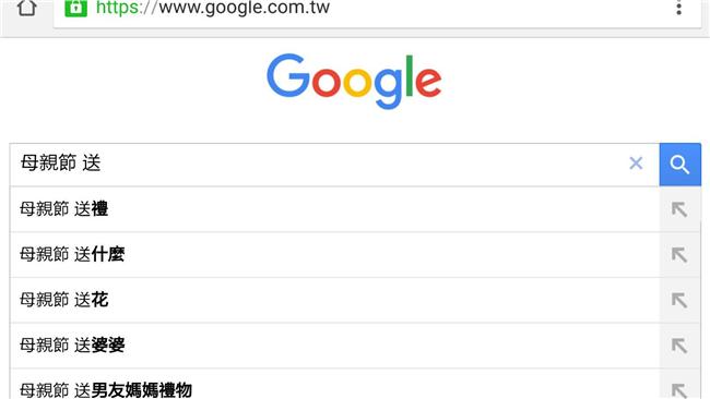 母親節怎送禮？谷歌搜尋趨勢解密