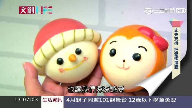 內蒙媽媽的萌包子　拯救女兒厭食症