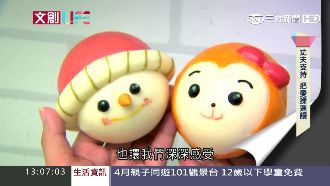 內蒙媽媽的萌包子　拯救女兒厭食症