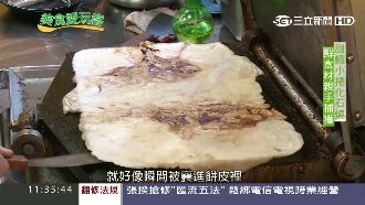 新奇化石燒好吃好玩　一份比臉還要大